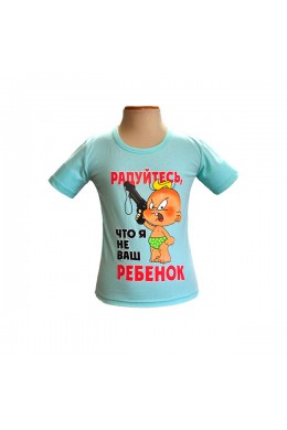 9M Футболка-Кулирка 92,98,104,110